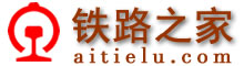 鐵路之家-鐵路網(wǎng)址,鐵路網(wǎng)站大全m.gszcm.com