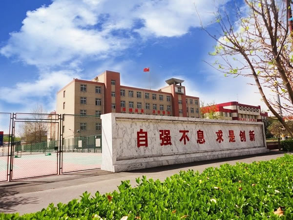 石家莊鐵路學(xué)校好不好？