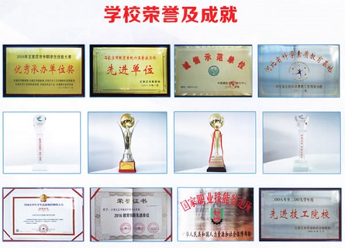 石家莊東華鐵路學(xué)校招生處聯(lián)系電話(huà)