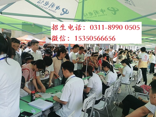 石家莊東華鐵路學(xué)校招生錄取分?jǐn)?shù)線(xiàn)多少？