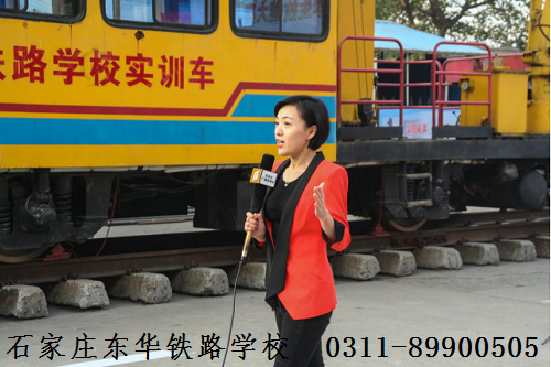 學(xué)習(xí)火車司機(jī)專業(yè)費(fèi)用多不多？
