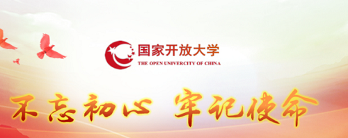 沒有高中畢業(yè)證能報名河北開放大學嗎？