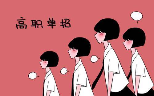 石家莊哪個(gè)單招培訓(xùn)班好？
