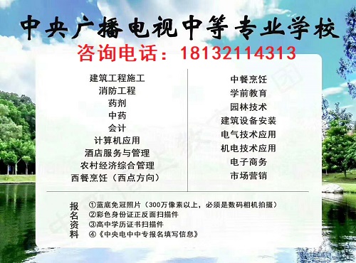 一年制電大中專(zhuān)學(xué)費(fèi)多少錢(qián)