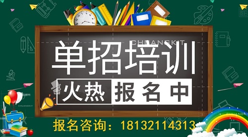 中專生參加單招升學(xué)可以換專業(yè)嗎？