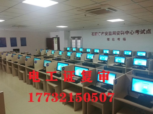 電工證復(fù)審本人不去可以嗎？