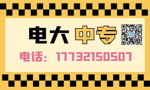 正規(guī)的電大中專畢業(yè)證多久能下證？