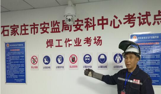 石家莊電工證報(bào)名費(fèi)多少，怎么考試呢