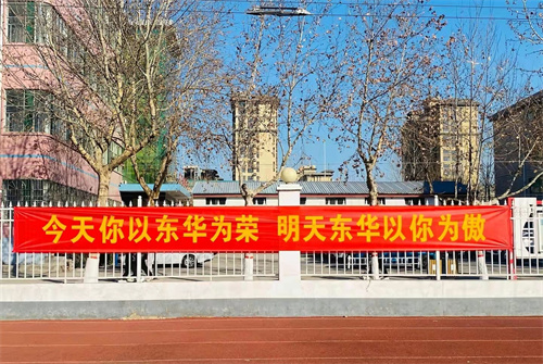 可以轉(zhuǎn)學(xué)到石家莊東華鐵路學(xué)校嗎？