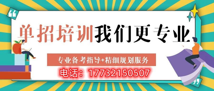 參加2023年河北單招需要體檢嗎？體檢是什么時候？