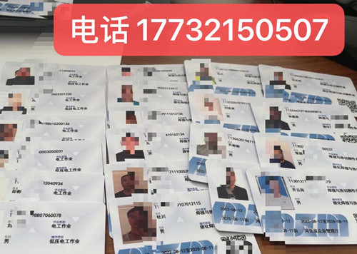 石家莊電工證怎么考 在哪報(bào)名？
