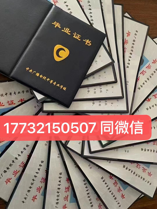 電大中專改革后怎么報名？可以自己報名嗎？