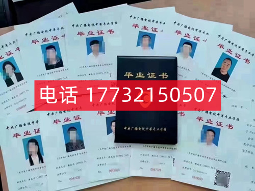 電大中專畢業(yè)證真的一年就能到手嗎？