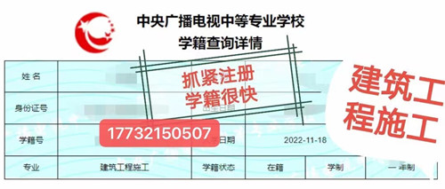 電大中專畢業(yè)證報(bào)二建嗎？