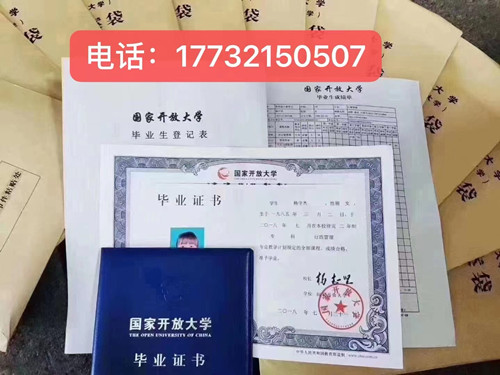 中央廣播電視中等專業(yè)學校畢業(yè)證可以考大專嗎？