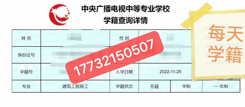 微外省的可以在石家莊報(bào)名電大中專嗎？