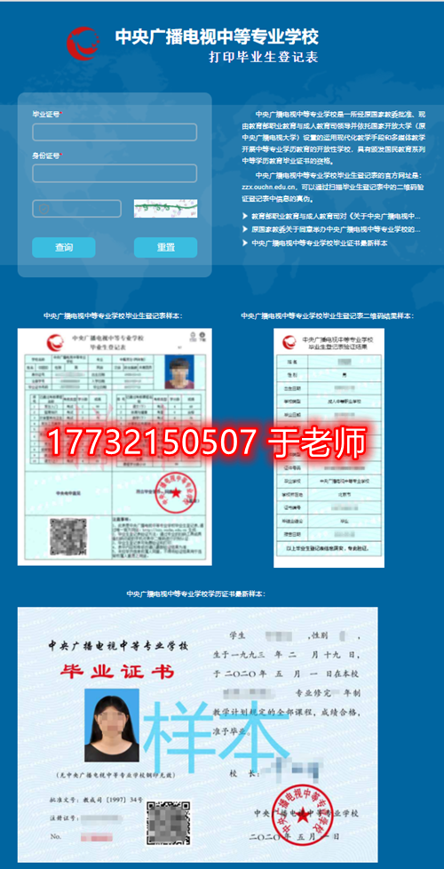電大中專有學(xué)生檔案嗎？