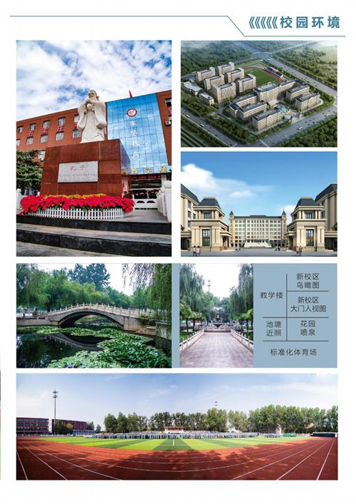 石家莊東華鐵路學校有沒有升大專的機會？