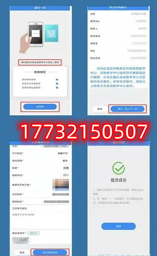 電大中專(zhuān)可以自己報(bào)名嗎？
