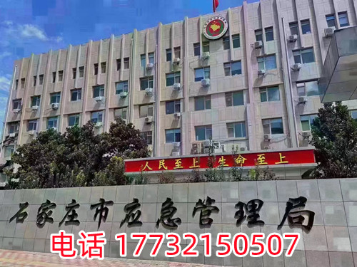 電工證過期了怎么復(fù)審？