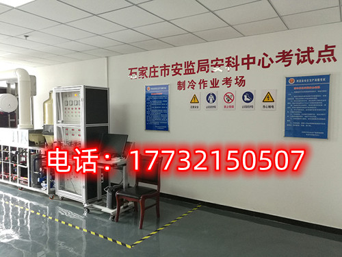 石家莊電工證實(shí)操考試難不難？