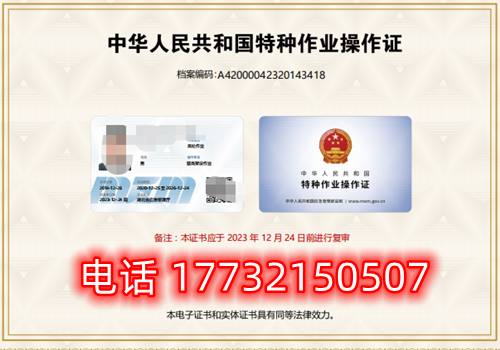 考個電工證需要多少錢？能直接辦嗎？