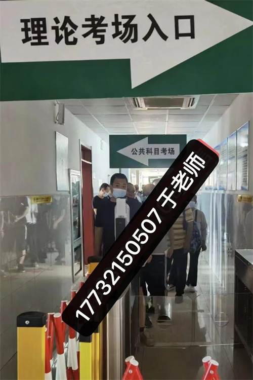 2023年電工證報名條件和考試時間、考試地點