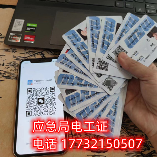 電工、焊工證報(bào)名地址
