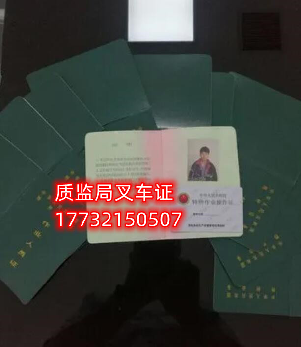 石家莊叉車證考試難嗎？ 費用多少？