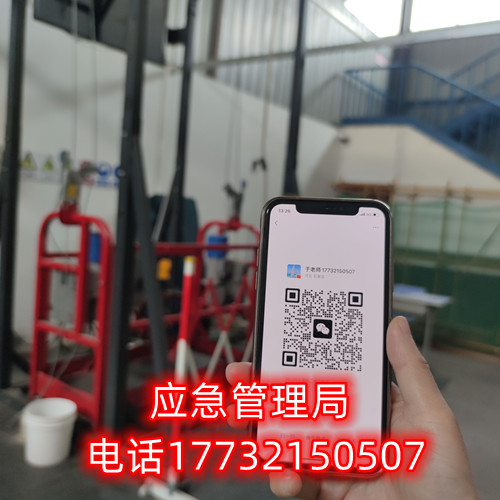 辦高處作業(yè)證多少錢，需要哪些資料？