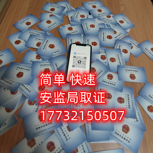 國(guó)網(wǎng)可查的高低壓電工證費(fèi)用多少？怎么報(bào)考？