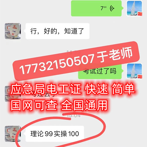考一個(gè)電工證要多長(zhǎng)時(shí)間下證？容易考過嗎？