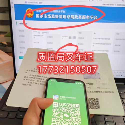 一般叉車證在哪里考？需要多少錢？