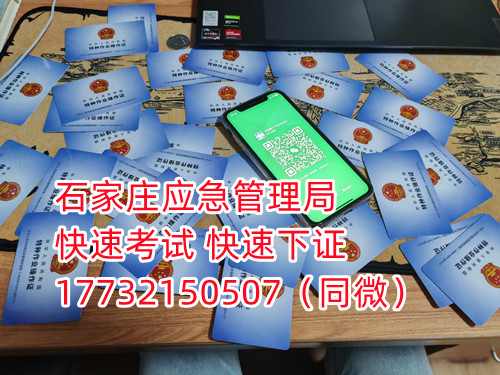 焊工證實(shí)操考試考什么？焊工證好不好考？