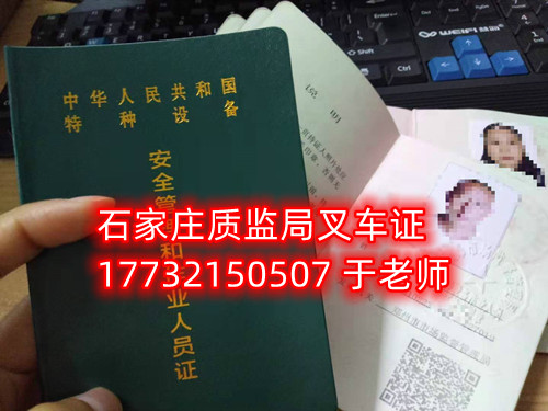 零基礎(chǔ)考叉車證能過(guò)嗎？