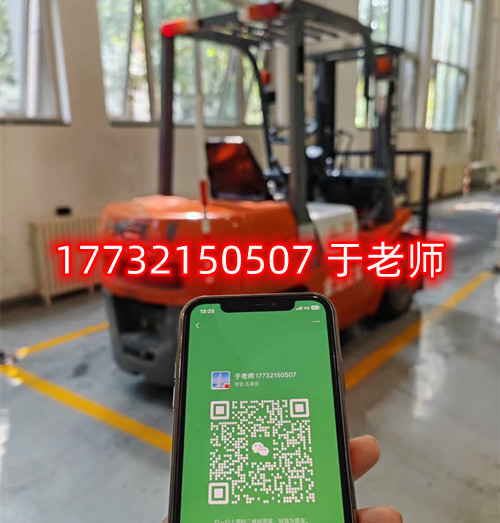 石家莊叉車證考試內(nèi)容是什么？考試難不難？