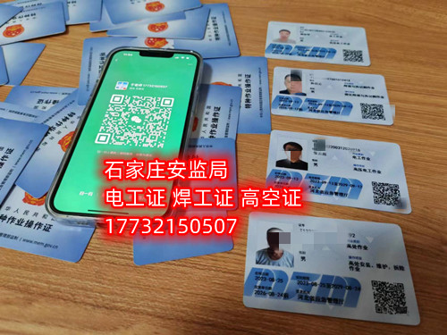 零基礎(chǔ)能考高壓電工證嗎？