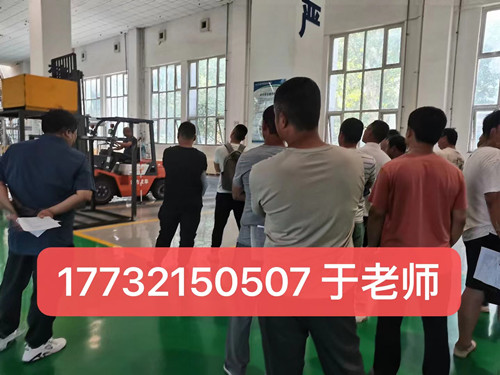 石家莊考一個叉車證要多少錢？