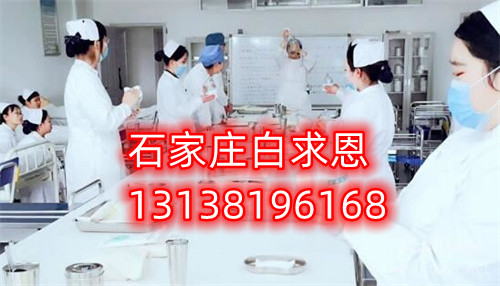 外省戶口學(xué)生可以報(bào)石家莊白求恩醫(yī)學(xué)院嗎？