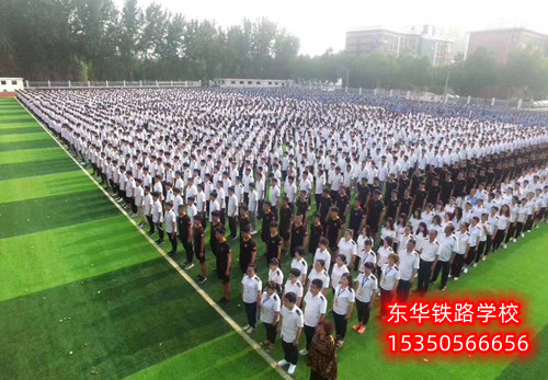 石家莊東華鐵路學校鹿泉校區(qū)在哪？