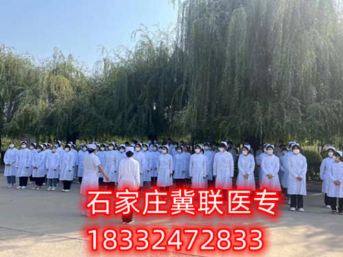 石家莊冀聯(lián)醫(yī)學(xué)中專學(xué)校學(xué)費(fèi)優(yōu)惠政策 石家莊冀聯(lián)醫(yī)學(xué)中專學(xué)校學(xué)費(fèi)優(yōu)惠政策