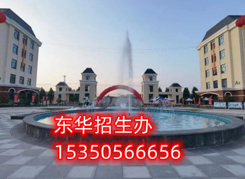 五一假期能參觀石家莊東華鐵路學(xué)校嗎？
