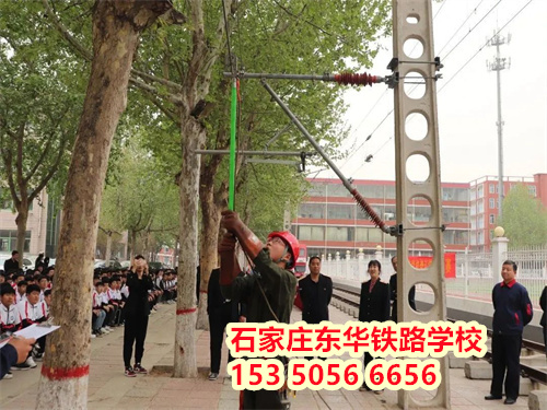 石家莊東華培訓(xùn)學(xué)院大專就業(yè)班專業(yè)有哪些？
