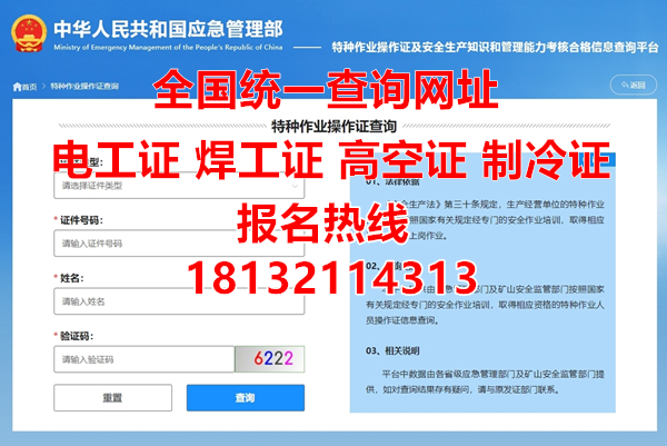電工證怎么報(bào)名？考試難嗎