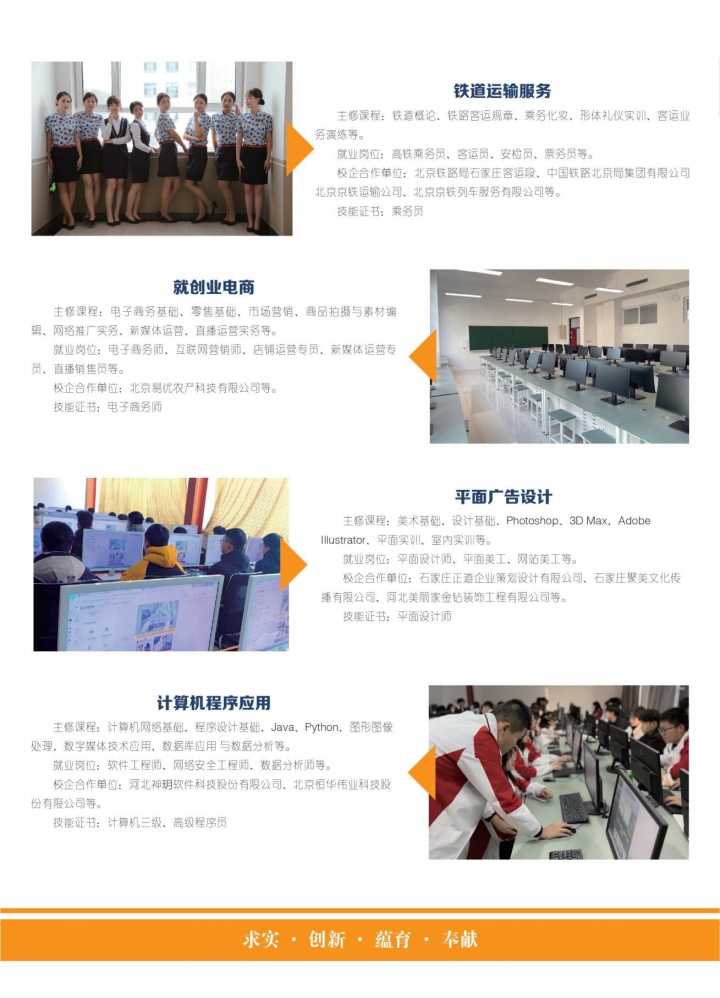 河北高考落榜后有沒有學?？梢陨希?></a></li>
            <li id=