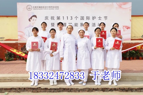 石家莊冀聯(lián)醫(yī)學(xué)中專學(xué)校護理專業(yè)怎么樣？