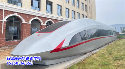 學(xué)火車司機(jī)專業(yè)去哪個(gè)學(xué)校好？