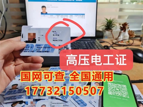 1)準(zhǔn)備報(bào)名資料(身份證、學(xué)歷證書復(fù)印件、4張1寸白底彩色照片) 2)到安監(jiān)局定點(diǎn)培訓(xùn)機(jī)構(gòu)參加考培。 3)報(bào)名交費(fèi) 4)每個(gè)周內(nèi)考試，提前10天上報(bào)一般上報(bào)系統(tǒng)會(huì)。想要快點(diǎn)拿證，必須提前報(bào)名。