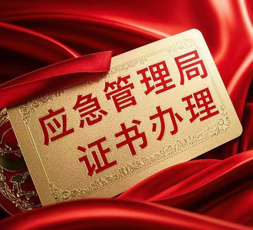 正規(guī)的焊工證報名入口官網