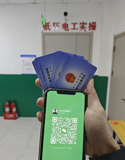 國家安監(jiān)局電工證官網報名入口（國家統(tǒng)一報名入口）